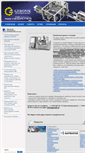 Mobile Screenshot of geronik.ru
